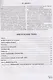Домашняя логопедическая тетрадь. Учим слова и предложения. Речевые игры и упражнения для детей 5-6 лет: В 3 тетрадях. Тетрадь 2 - фото 6