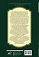 Русский Зорро, или Подлинная история благородного разбойника Владимира Дубровского - фото 2