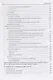 История южных и западных славян: Том 1. Средние века и раннее Новое время: Учебник - фото 11