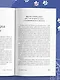 Гладь, люби, хвали. Нескучное руководство по воспитанию собаки (новое оформление 2026) - фото 10