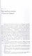 Странствующие, или Всемирные повести и сказания в древнераввинской письменности - фото 5
