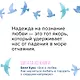 Все о любви. Как научиться любить и говорить с сердцем напрямую - фото 9