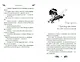 Перси Джексон и Олимпийцы. Похититель молний (#1) (оформление Полины Граф) - фото 10
