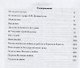 Записки. Том 1. (1875-1917) Том 2. (1917-1955) (комплект из 2 книг) - фото 2