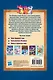 Мой маленький пони. Тайны Понивилля. Большое приключение - фото 2