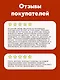 Приключения барона Мюнхаузена - фото 5