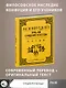 Лунь Юй. Суждения и беседы - фото 4