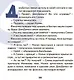 Фикситека. Творчество - фото 6