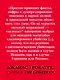 Франкизм в Испании: истребление несогласных - фото 5