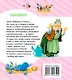 ЛюбимКнижка(best)Михалков Стихи про наших питомцев - фото 2