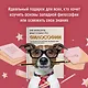 Как натаскать вашу собаку по ФИЛОСОФИИ и разложить по полочкам основные идеи и понятия этой науки - фото 7