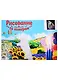 Набор д/творчества Рыжий кот Холст с красками 30х40см по номерам (в коробке) (19цв.) Цветной волк Х-2932 - фото 2