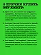 Концепции дизайна. Как проектировать ПО, которое работает - фото 6