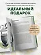 Чай. От листа до чашки. Все, что нужно знать о сортах, заваривании и дегустации тем, для кого чай не просто напиток - фото 8