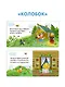 Мои первые сказки. 6 книжек-кубиков - фото 3