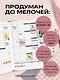 Ежедневник в стиле Хобоничи. Японский тренд. Мурчащие коты. - фото 4