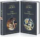 Граф Монте-Кристо. Том 1. Том 2 (комплект из 2 книг) - фото 3