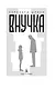 Внучка - фото 8
