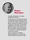 Мощный Python: паттерны и стратегии современного программирования - фото 4