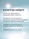 Психологическое консультирование. Теория и практика - фото 5