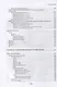 Анатомия животных. Практикум: учебное пособие для вузов - фото 3