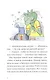 Огрики. Большой переезд - фото 4