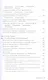Буддийские медитации: тексты практик и руководств - фото 5
