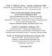 Жизнь после родов Настольная книга молодой мамы (2 изд.) Блумфилд - фото 3