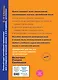 Полный курс английской грамматики для учащихся начальной школы. 2-4 классы - фото 2