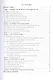 Инженерная геология: учебник - фото 2
