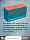 Выдумариум. Игра в несуществующие слова - фото 5