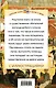 Набор из 2 книг: Каштанка, Рассказы для детей - фото 2