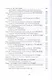 Ботаника. Учебное пособие - фото 5