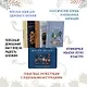Магия вкуса (комплект из 3 книг) - фото 2