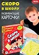 ИГР Карточная игра, Развитие ребенка Скоро в школу 3564 - фото 5
