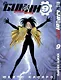 GUNNM: Оружие мечты. Том 9 (Боевой ангел Алита / Battle Angel Alita). Манга - фото 1
