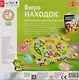 Игра настольная Tactic Games Бюро находок 55680 - фото 3