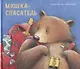 Мишка-спасатель - фото 1