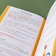 Если ты превращаешься в мышь… или Потерянный ключ! Правописание Ь после шипящих в конце слова - фото 15