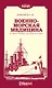 Военно-морская медицина от Петра Первого до начала ХХ века - фото 1