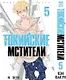 Токийские мстители. Том 5 (Tokyo Revengers). Манга - фото 1
