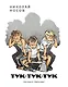 Тук-тук-тук (Рисунки Е. Мигунова) - фото 1