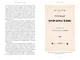 Духи болезней на Руси. Сестры-лихорадки, матушка Оспа и жук в ботиночках - фото 8