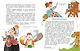 Эволюция вещей - фото 6