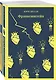 Набор "Франкенштейн" и его переосмысление в "Воспоминания Элизабет Франкенштейн" (из 2-х книг) - фото 1