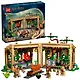 LEGO Harry Potter: Замок Хогвартс Урок Гербологии, 390 деталей (76445) - фото 1
