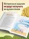 Большая история путешествий. Как люди исследовали мир (от 10 до 12 лет) - фото 7