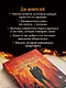 Адвокат дьявола - фото 7