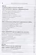 Microsoft Word 2016 - фото 3