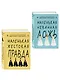Комплект из двух книг: Маленькая жестокая правда (Цикл Дебютантки #2) + Маленькая невинная ложь (Цикл Дебютантки #1) - фото 3